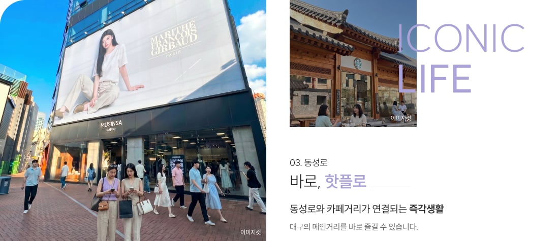 넓은 전용면적