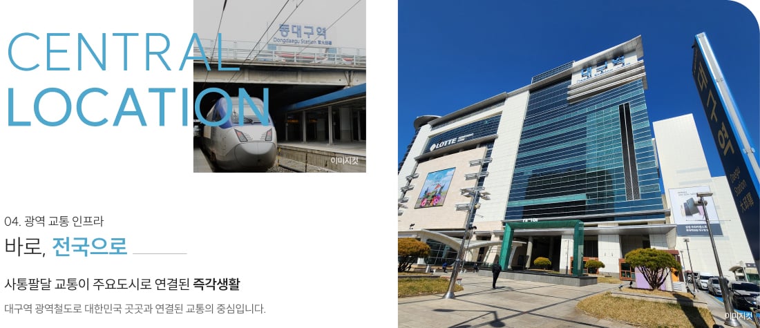 오피스텔 전용 주차