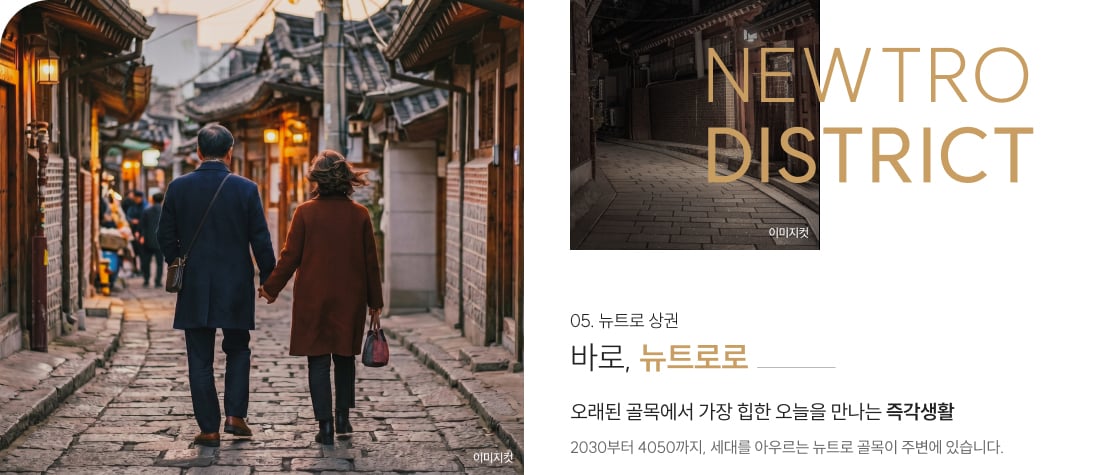 지하철 실내 직통
